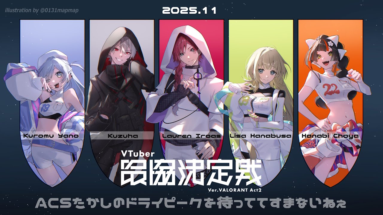 【VALORANT】V最本番 さあ、たかしの時間だ。 #たかしWIN #TKSWIN【にじさんじ/ローレン・イロアス】