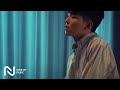 Paul Kim - Traffic Light (Neuron Special)