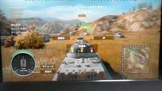 竜太の戦車道。21