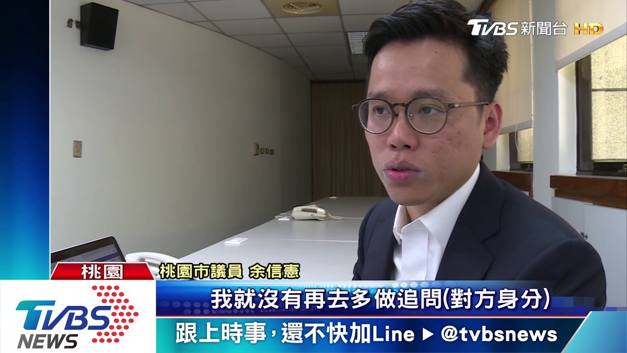 「眼球中央電視台」　「桃園人」也傳有人開價收購