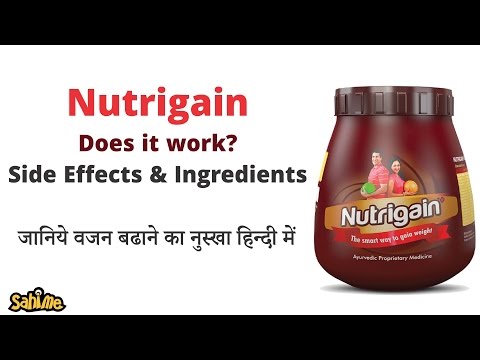 Nutrigain review in hindi / does it work?side effects & ingr...