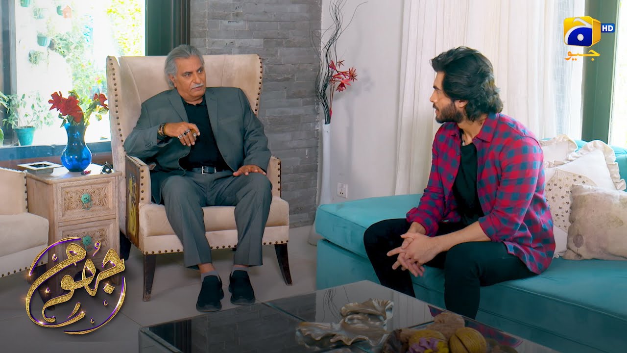 Jazbati Bete Ko Baap Ki Nasihat || Jhoom || Har Pal Geo