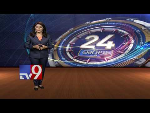 24 Hours 24 News - 06-07-2017 - TV9