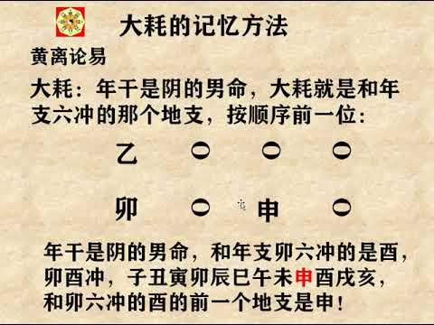 凶煞