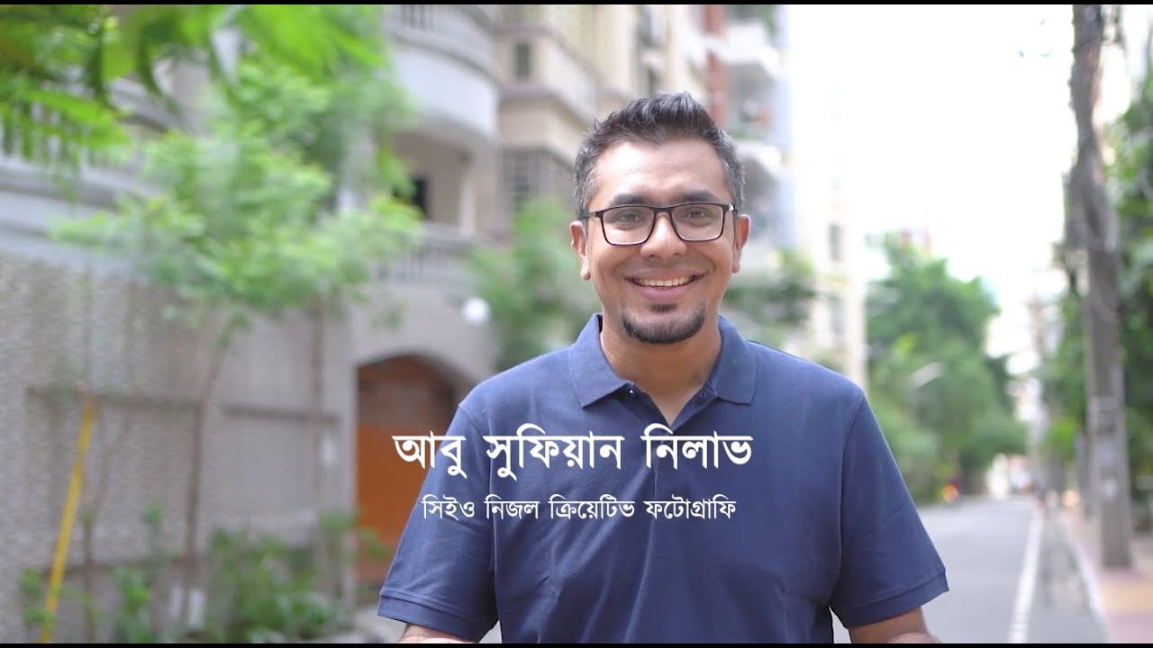 আবু সুফিয়ান নিলাভের বায়োপিক