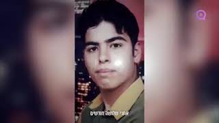 הבן של מחבל חמאס התגייר!!! - אבא שלי איים לרצוח אותי!!!!!