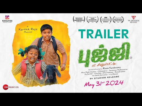 BUJJI AT ANUPATTI – Trailer | Karthik Raja | Raam Kandasamy | Pranithi Sivasankaran | Kamalkumar