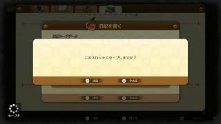 ＃9　ドラえもんのび太の牧場物語　6/27ライブ配信