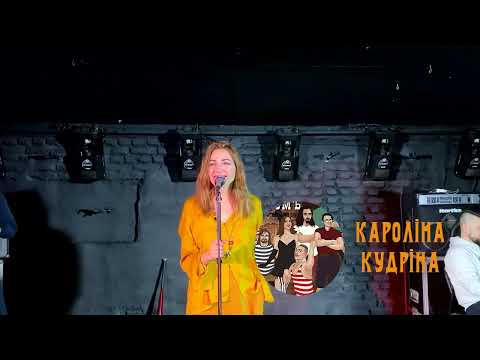 03. Кароліна Кудріна (1 тур) (14.01.2022 Харків)