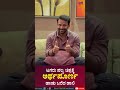 ಟಗರು ಪಲ್ಯ ಚಿತ್ರಕ್ಕೆ ಅರ್ಥಪೂರ್ಣ ಹಾಡು ಬ�