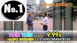 ΡΑΔΙΟ ΑΡΒΥΛΑ S7 / E13 ( 17/02/2014 ) » RADIO ARVILA ANT1 TV - Full Episode
