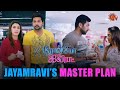 Jayam Ravi Hansika S Iconic Shopping Scene Romeo Juliet Watch This Sunday At 9 30 AM Sun TV