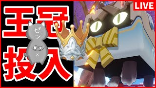 - 【原神】今日こそ綺良々に王冠を捧げたい【Genshin Impact】