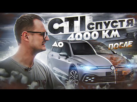 VW Golf GTI 8! Честный отзыв владельца