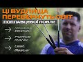 Відео Матчеве телескопічне вудилище Flagman Cast Master Tele Match 2025 4.2м 10-35г