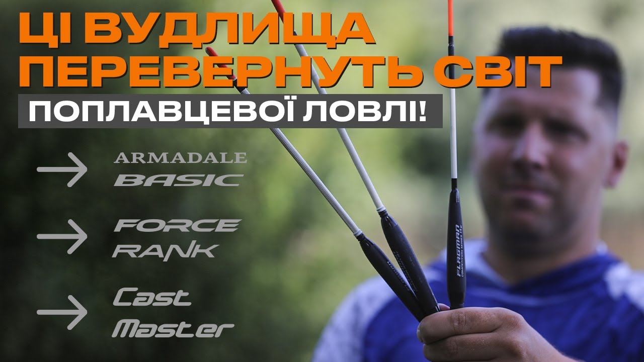 Матчеве телескопічне вудилище Flagman Cast Master Tele Match 2025 4.2м 10-35г