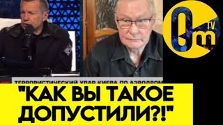 "ГДЕ ВСЯ НАША МОЩЬ?!"