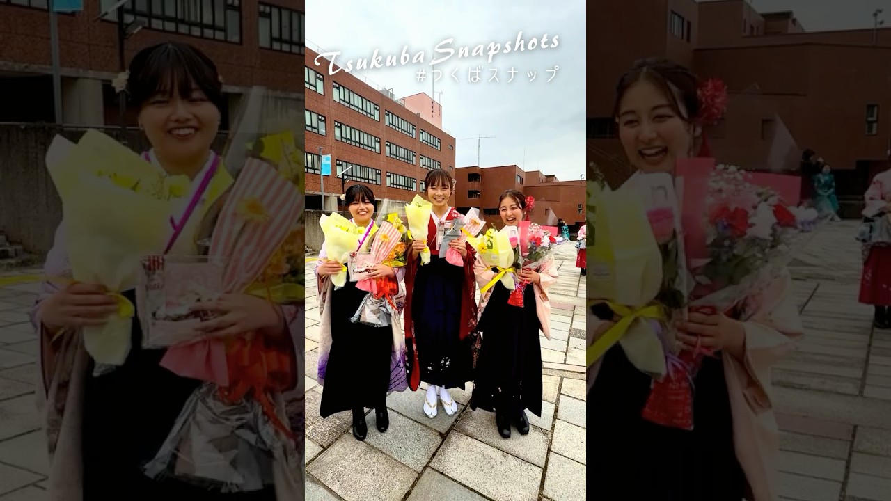 ご卒業おめでとうございます！ Happy graduation! #筑波大学 #つくば #universityoftsukuba #tsukuba #graduation #japan