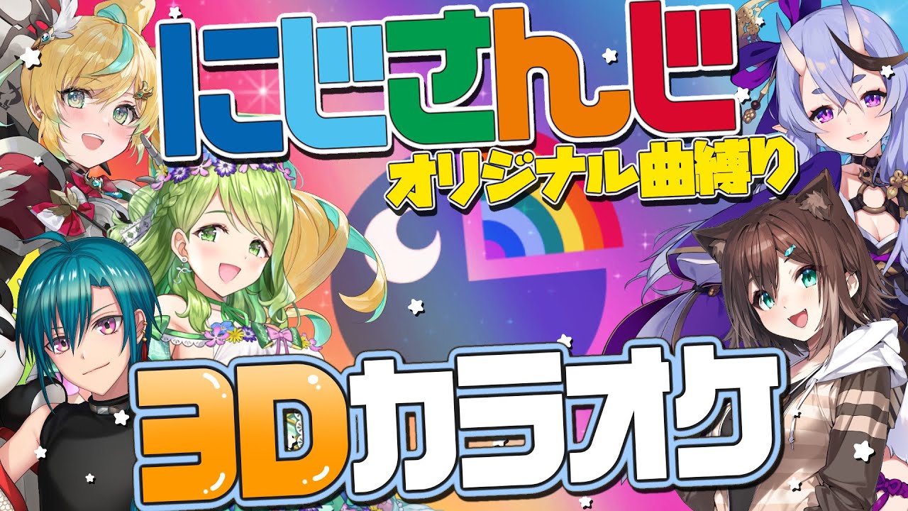 YouTubeサムネイル