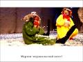 Slava S SnowShow Düsseldorf 2008