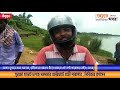 প্রথম পাতা 5 August 30, 2020 September 5, 2020 Video thumbnail