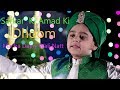 Amad E Mustafa || New Naat || Ammaz Azeem 2019 || Latest Naat ||