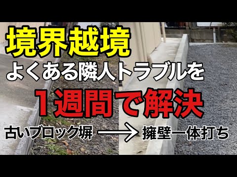 庭の境界を区切る、独創的で安価な境界線のアイデアはいかがでしょうか? 10の素晴らしい通路！  庭園