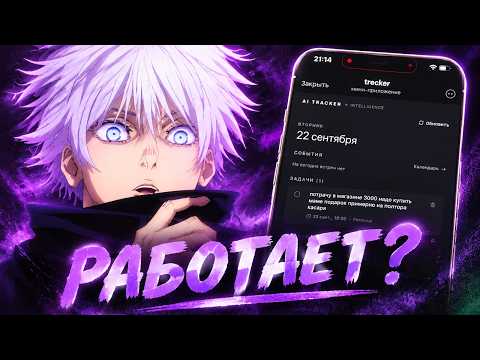 Превью видео на YouTube — нажмите, чтобы воспроизвести