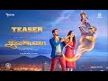 Aalambana - Official Teaser | Vaibhav, Parvati | Hiphop Tamizha | Pari K Vijay | KJR Studios