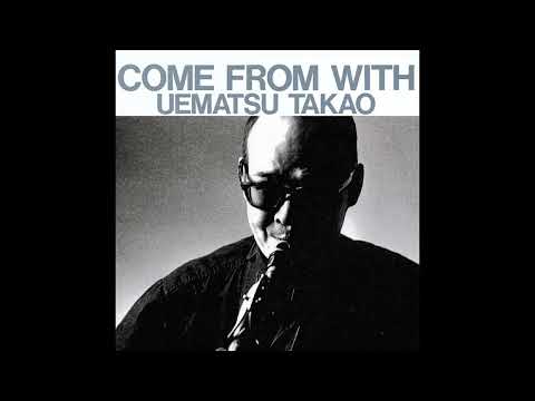 Takao Uematsu (植松孝夫) - "Come From With" (1992) (FULL)