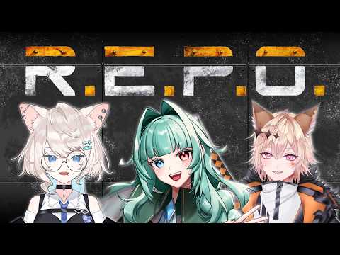 【#コラボ配信 】お友達とパワーアップしたREPOで遊ぶ!!【#青柳海耶/#Vtuber】