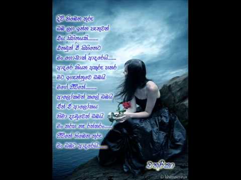 heena walakulu +94719204299.wmv