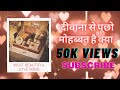Deewano Se Pucho Mohabbat Hai Kya Whatsapp Status