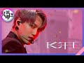 음(Mmmh) - KAI(카이) [뮤직뱅크/Music Bank] | KBS 201204 방송
