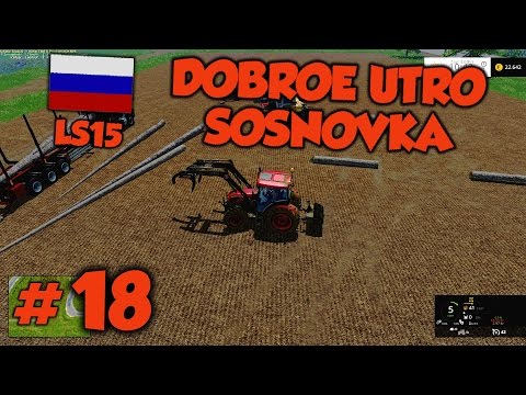 LS 15 - Dobroe Utro Sosnovka #18 - Forstarbeiten