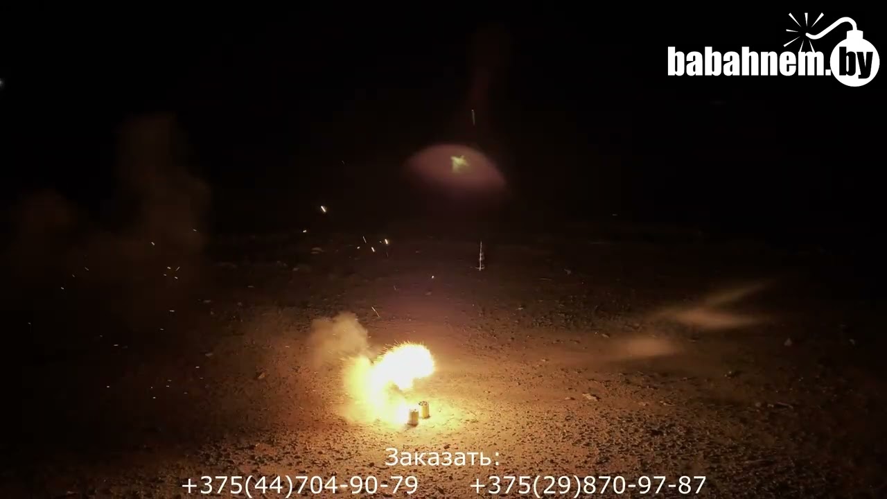 Видео