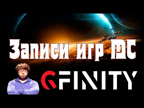 GFINITY - MC vs GROUP B