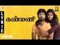Gemini Ganeshanum Suruli Raajanum Kanmani Lyric D Imman Atharvaa