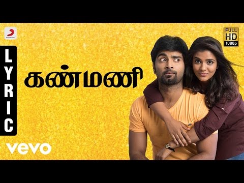 download lagu mp3 mp4 Gemini Ganeshanum Suruli Raajanum Kanmani, download lagu Gemini Ganeshanum Suruli Raajanum Kanmani gratis, unduh video klip Gemini Ganeshanum Suruli Raajanum Kanmani