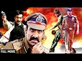 विक्रम राठौर का बदला Pratighat Full Movie HD Ravi Teja Anushka She