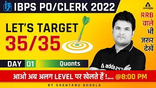 IBPS PO / CLERK 2022 | Maths Tricks by Shantanu Shukla | Score 35/35 | Day #1