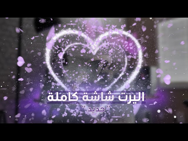 My Heart Goes La Di Da