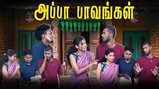 புள்ளைங்க பேச்சை கேட்டு விஜய்க்கு ஓட்டு போட்டோம்_ க?