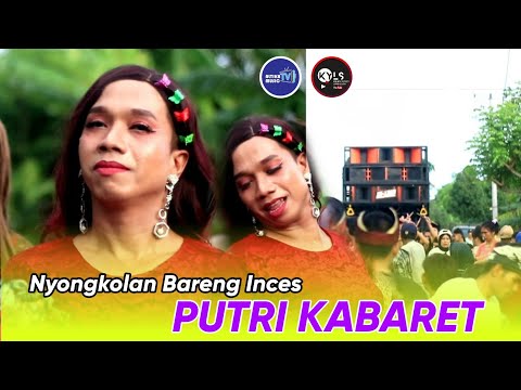 ALTIKA MUSIK NYONGKOLAN BARENG PUTRI KABARET LIVE PENGANTAP BUWUN MAS