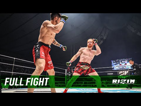 Spike Carlyle vs Kyung Pyo Kim full fight