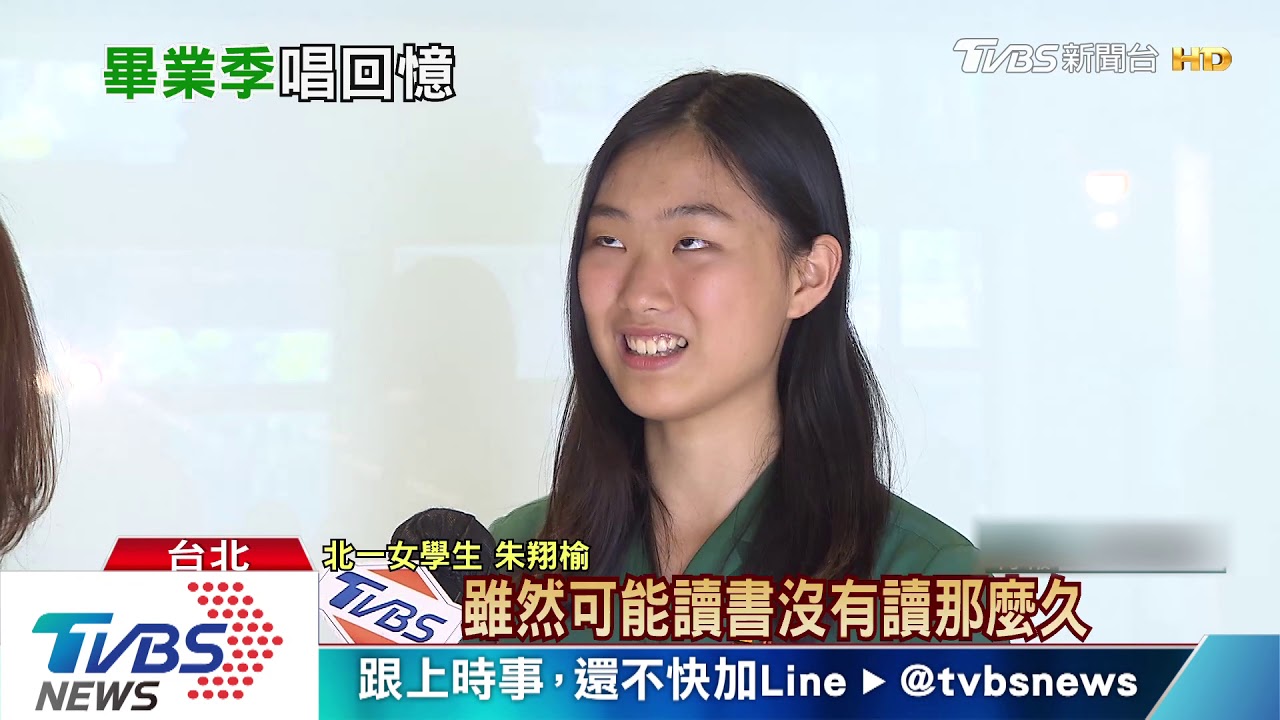 畢業季到來! 北一女自創曲引遊樂園注意