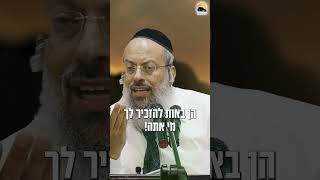כל העולם אומר הפוך ᴴᴰ (הרב שי עטרי) - התמונה מוצגת ישירות מתוך אתר האינטרנט יוטיוב. זכויות היוצרים בתמונה שייכות ליוצרה. קישור קרדיט למקור התוכן נמצא בתוך דף הסרטון