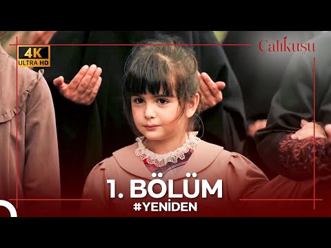 Çalıkuşu 1. Bölüm #YENİDEN (4K)