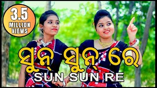 Sun Sun Re Baura Mana  Christian Sambalpuri Dance 