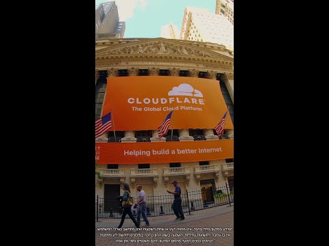 היום במהדורה 11.02.26: מניית קלאודפלייר מזנקת ב-15% לאחר דו״ח חזק ותחזית אופטימית לשנת 2026